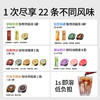【再升级】知乎知物风味浓缩咖啡液多种口味0脂肪美式拿铁速溶共22杯 商品缩略图1