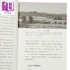 预售 【中商原版】生于1958 港台原版 翟德芳 香港中华书局 商品缩略图3