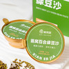 【甄选食材】鲜珥家 燕窝百合绿豆沙 165g*6碗/箱 清凉沁爽丰稠软糯 商品缩略图1