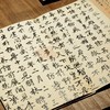 《李公麟 五马图 临韦偃牧放图》，16开，册页装，李公麟绘，四川美术出版社2017年一版一印，定价88，售价30元。 商品缩略图10