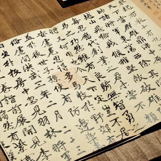 《李公麟 五马图 临韦偃牧放图》，16开，册页装，李公麟绘，四川美术出版社2017年一版一印，定价88，售价30元。 商品图10