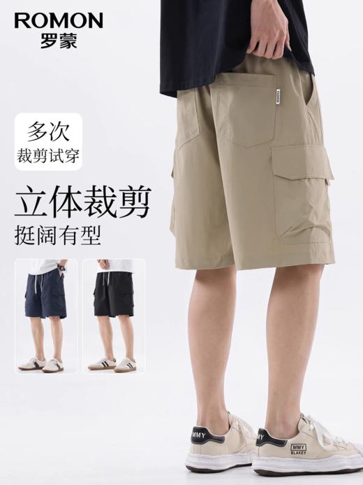 【冰丝透气 立体裁剪 显高显瘦】罗蒙工装休闲短裤 商品图1