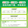 27版 24天突破高考英语读后续写 商品缩略图3
