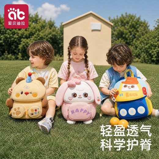 幼儿园书包男女孩儿童可爱小背包宝宝外出专用小孩防丢轻便双肩包★ 商品图0
