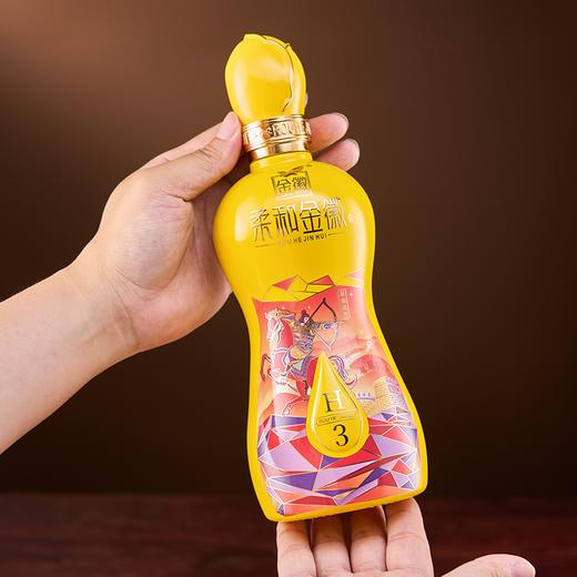 金徽酒 45度柔和H3典藏版  浓香型白酒 商品图1
