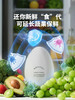 【除味+抑jun+保鲜+除醛四效合一】樱辉 除味抑菌欧壳蛋 商品缩略图4