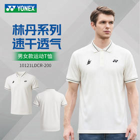 2026年新款YONEX尤尼克斯羽毛球服林丹同款运动上衣POLO短袖10121LDCR男女同款