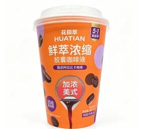花田萃15g*6加浓美式浓缩咖啡液