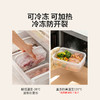 摩登主妇冰箱收纳盒冷冻分装盒食品级保鲜盒果蔬肉类备菜盒整理盒 商品缩略图2