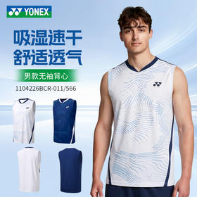 2026年新款YONEX尤尼克斯羽毛球服男款速干无袖运动背心1104226BCR比赛上衣
