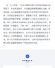 人工智能技术 商品缩略图3