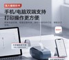 【MMK】精臣M2多功能智能标签打印机 商品缩略图1