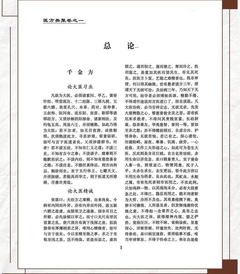 中医89_08.jpg