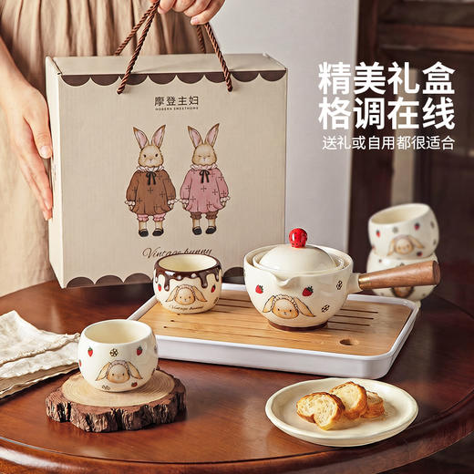 摩登主妇赫拉兔功夫水具套装生日礼物新婚结婚送闺蜜乔迁茶壶茶杯 商品图4