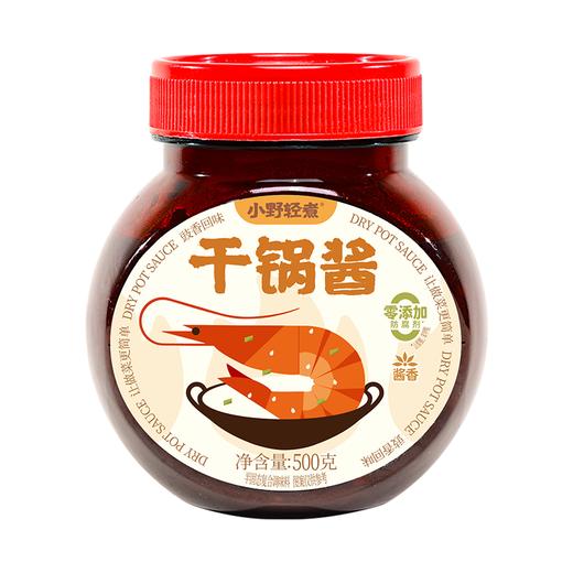 小野轻煮500g酱香干锅酱 商品图0