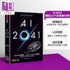 预售 【中商原版】AI 2041 预见10个未来新世界 新版 港台原版 李开复 陈楸帆 天下文化 商品缩略图0