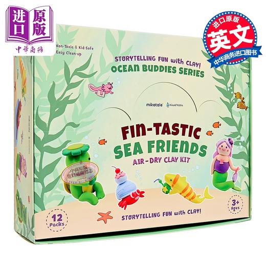 【中商原版】魔法童心免烤风干黏土故事套装迷你款粘土海底朋友 12个*4色*7g Wizard Within Air-dry clay Tastic Sea Friends 商品图0