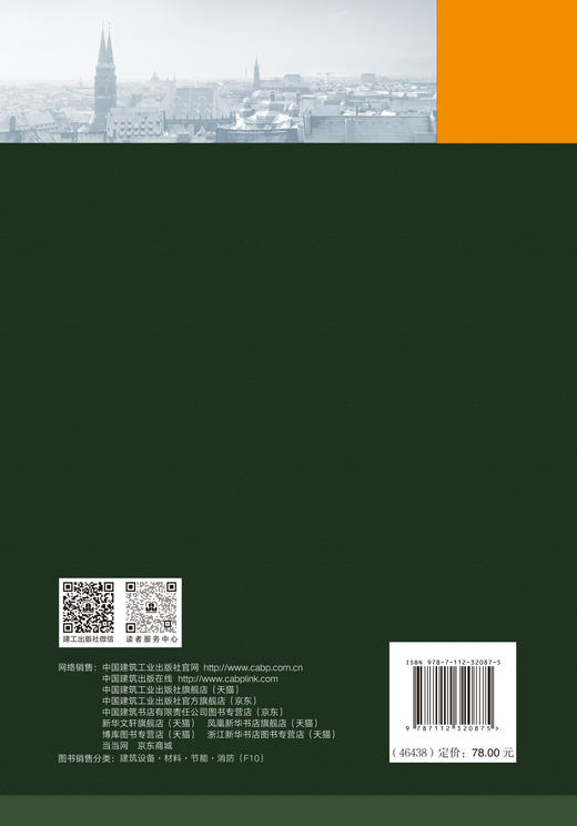 空气源热泵——北方清洁供热的绿色革命 商品图1