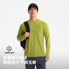 伯希和户外速干T恤男抑菌透气亲肤上衣高弹徒步登山运动休闲衣女 商品缩略图2