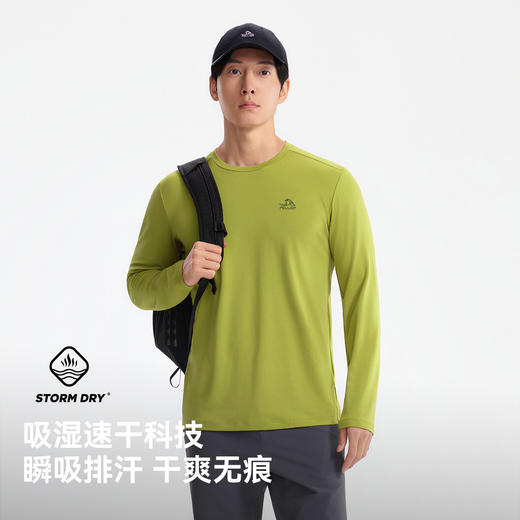 伯希和户外速干T恤男抑菌透气亲肤上衣高弹徒步登山运动休闲衣女 商品图2