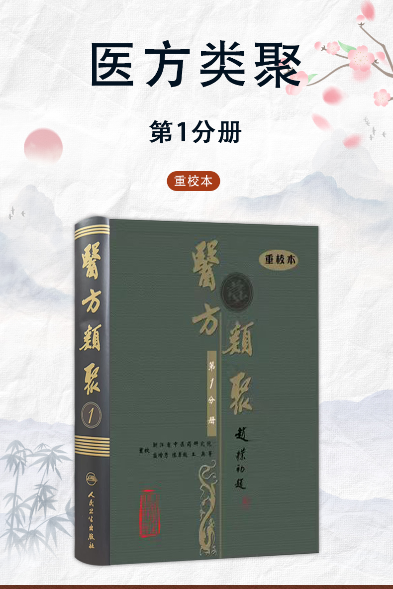 中医89_01.jpg