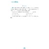 八年级数学核心方法/初中数学开窍的秘诀/字典式实用方法工具书/数学核心方法研究组/浙江大学出版社 商品缩略图4
