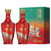 洋河祥瑞礼盒装 52度500mL*2瓶 商品缩略图4