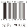 肿瘤学概论 梅齐 张霓 孙伟 9787030861351 商品缩略图4