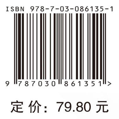 肿瘤学概论 梅齐 张霓 孙伟 9787030861351 商品图4