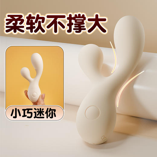【女用器具】Galaku YY棒内外双震 商品图3