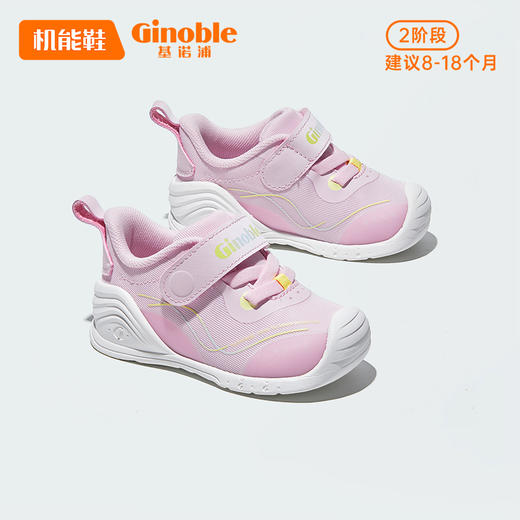 基诺浦关键鞋春秋儿童学步鞋软底宝宝鞋子★微店 商品图3