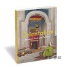 【现货】 Orientalism: Between Fact and Fantasy / 东方主义：事实与幻象之间 商品缩略图1