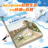 【接力出版社】精选桥梁书 商品缩略图9