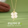 【中式哲学 低调显贵】相合堂 和田玉耳钉吊坠叮当镯 温润玉髓 自带柔光质感 商品缩略图9