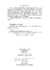 肿瘤学概论 梅齐 张霓 孙伟 9787030861351 商品缩略图2