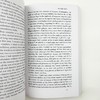 卡尔维诺宇宙奇趣全集 英文原版 The Complete Cosmicomics 宇宙连环画 科幻小说故事集 Italo Calvino 英文版进口书籍正版 商品缩略图2
