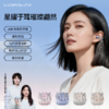 热卖中！【AI翻译满血版】沃品OWS28夹耳式真无线蓝牙耳机 商品缩略图1