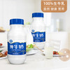 【三枪推荐】夏进｜纯牛奶 195ml*20瓶 商品缩略图1