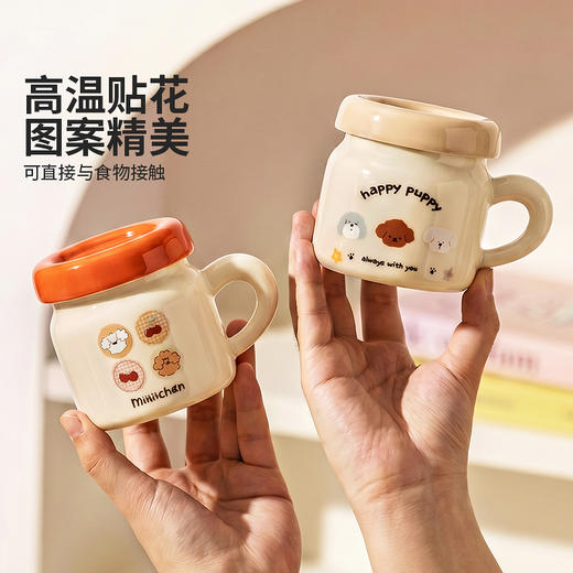 摩登主妇带盖马克杯陶瓷杯家用喝水杯可爱早餐杯女办公室咖啡杯子 商品图2