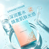 【14盒加送帆布包】圣梦玻尿酸灯泡肌面膜5片/盒 商品缩略图3