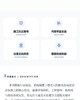 塔式太阳能光热发电站工程总承包施工技术 商品缩略图3