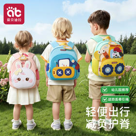 幼儿园书包儿童专用男童女孩外出小背包宝宝2岁3双肩小孩入学轻便★