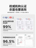 【除味+抑jun+保鲜+除醛四效合一】樱辉 除味抑菌欧壳蛋 商品缩略图2