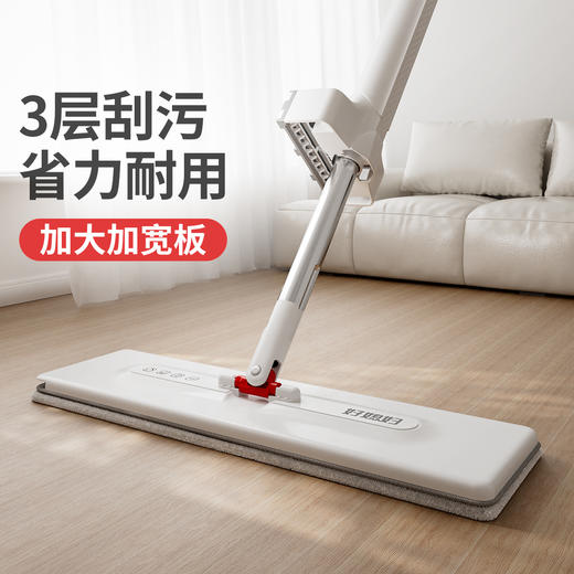 好媳妇拖把新款免手洗家用一拖净拖地懒人拖布大号平板拖 商品图5