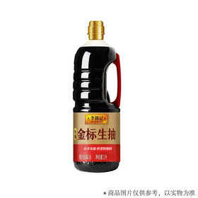 李锦记1L金标生抽