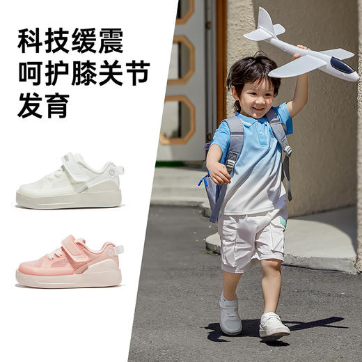 基诺浦春夏小童休闲板鞋透气休闲鞋小白鞋★★微店 商品图4