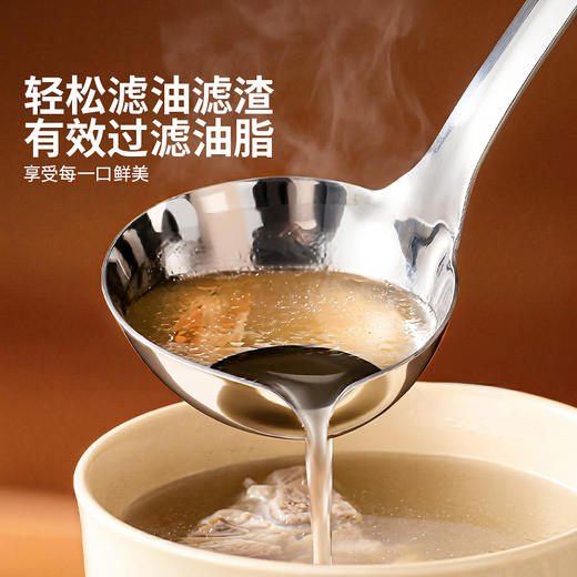 摩登主妇隔油汤勺316L不锈钢家用去油漏油神器油汤分离过滤油勺子 商品图2