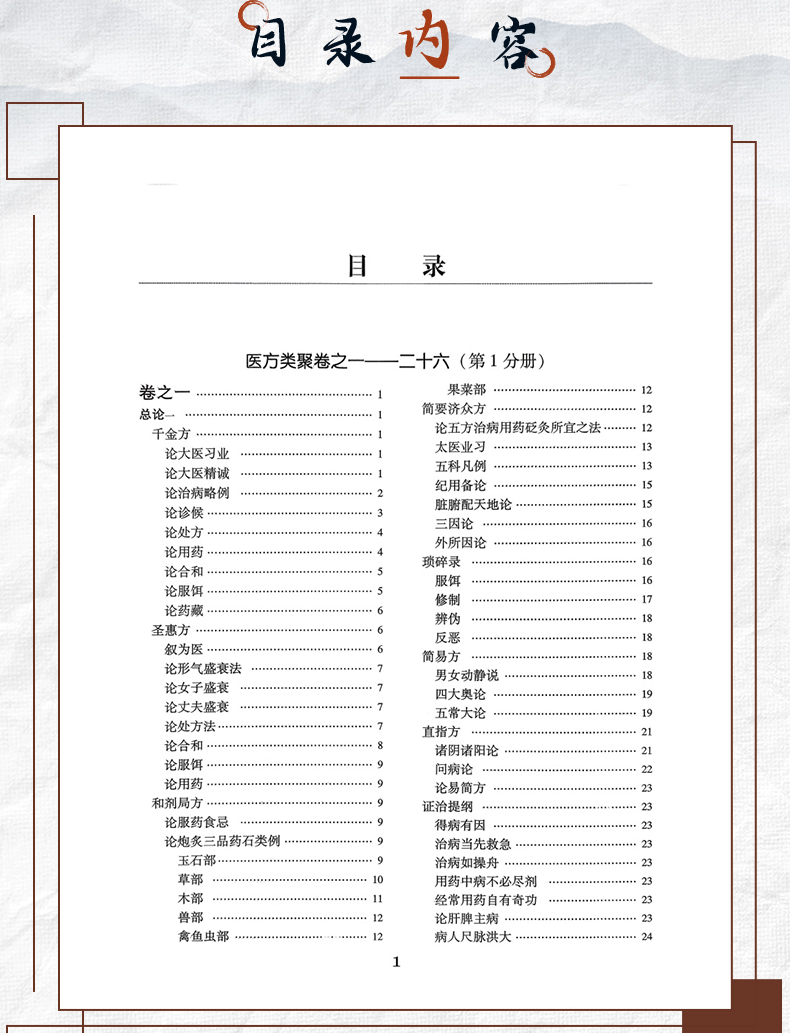 中医89_06.jpg