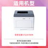 绘威 LD2420四色粉盒套装适用联想至像彩色激光打印机CS2410DN Plus 商品缩略图1