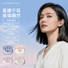 【支持 DeepSeek 大模型调用 100+国语言翻译 单耳4.7g 记忆合金丝】沃品OWS28夹耳式真无线蓝牙耳机（*AI智能翻译交流等功能，需将耳机连接后在专属APP才能使用） 商品缩略图1